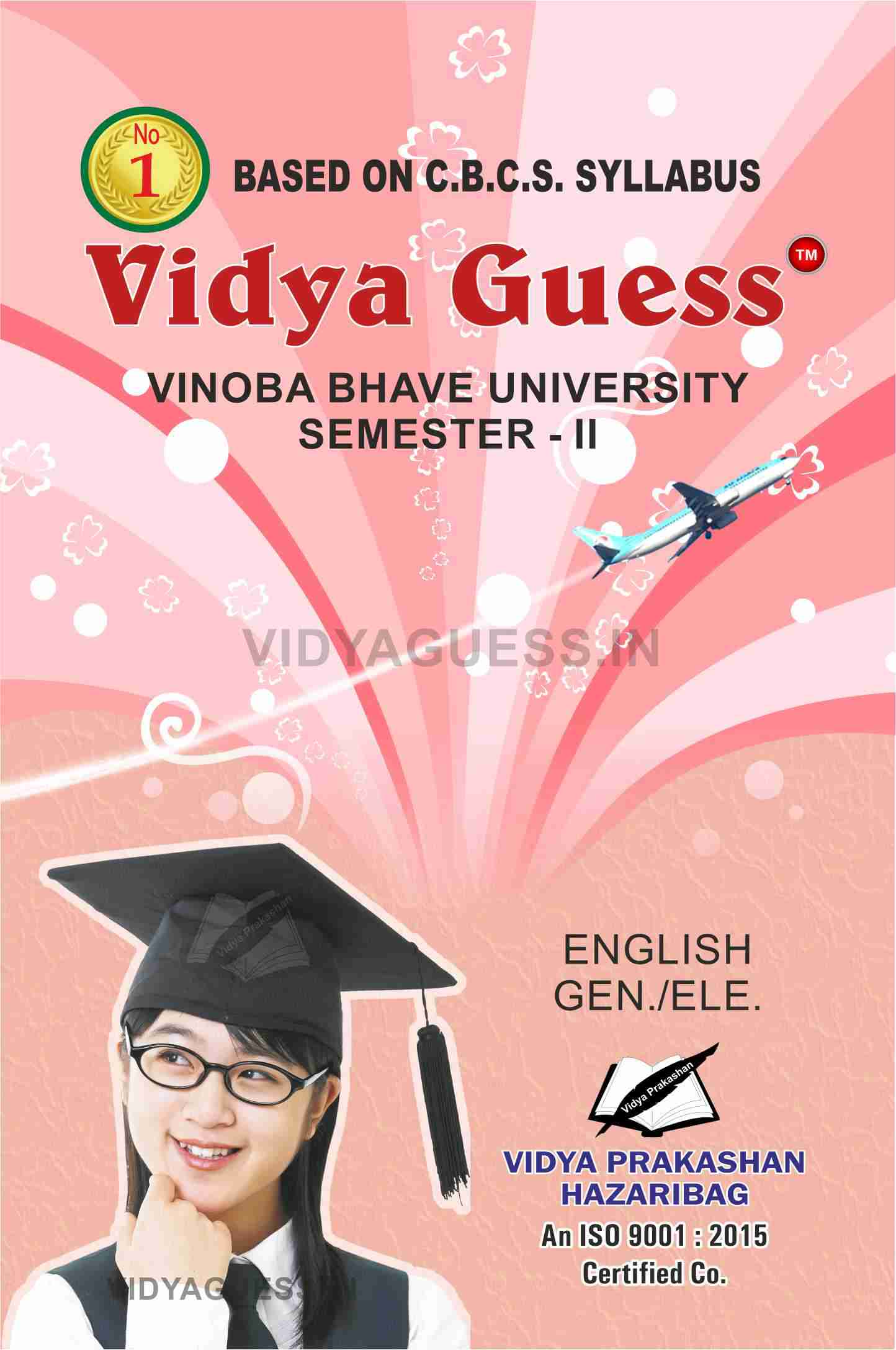 English-ge-for-v-b-u-semester-ii-special-generic-exam VidyaGuess | Best ...